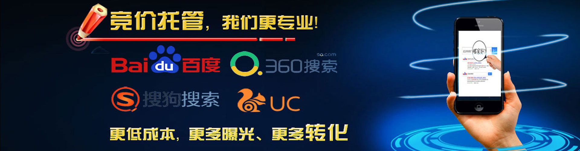 江华百度竞价开户