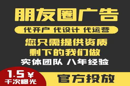 信息流广告行业案例：腾讯新闻广告创新